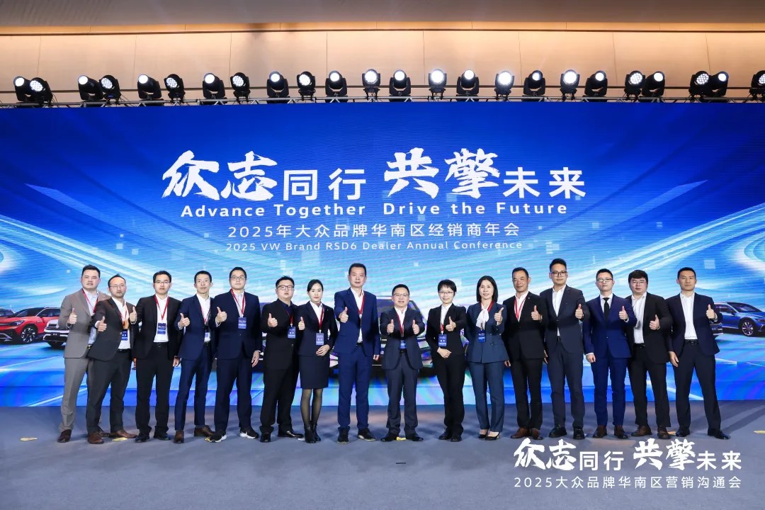 喜報 | 盈眾榮獲2024年度一汽-大眾功勛經銷商集團、卓越五星經銷商、五星經銷商、王牌總經理等多項大獎